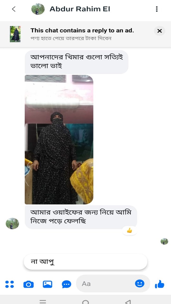Customer Feedback